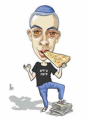 אייל להב. אייל להב.