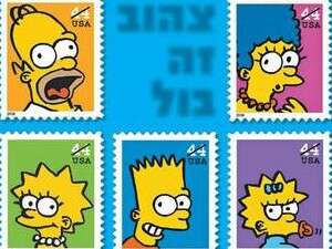 בולי משפחת סימפסונס בולי משפחת סימפסונס
