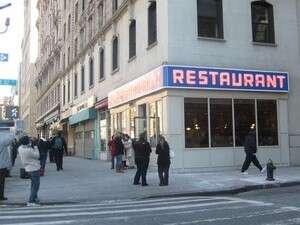 יש סיכוי סביר שג'ורג' וג'רי יישבו בדלי השכונתי יש סיכוי סביר שג'ורג' וג'רי יישבו בדלי השכונתי