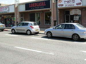 קרית אתא (לעסקים המצולמים אין קשר לידיעה) קרית אתא (לעסקים המצולמים אין קשר לידיעה)