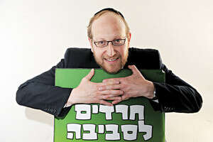 הרב יהודה גנוט. חרדים לסביבה. אחד ממייסדי הקליניקה החדשה הרב יהודה גנוט. חרדים לסביבה. אחד ממייסדי הקליניקה החדשה