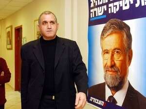 ויצמן שירי. ויצמן שירי.
