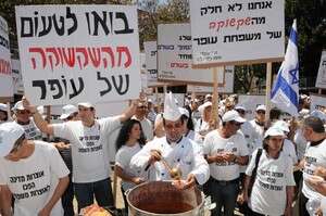 עובדי חיפה כימיקלים בהפגנה נגד קבוצת כי''ל עובדי חיפה כימיקלים בהפגנה נגד קבוצת כי''ל