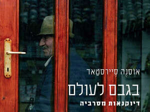 ���� �����