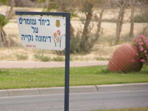 ������ �� ������ �����