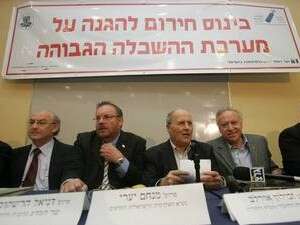 כנס חירום להגנה על מערכת ההשכלה הגבוהה כנס חירום להגנה על מערכת ההשכלה הגבוהה