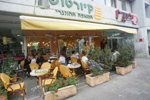 קיורטוש המאפשה ההונגרי קיורטוש המאפשה ההונגרי