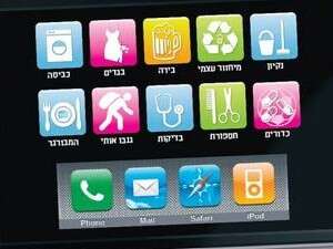 איך יראה האייפון החדש? איך יראה האייפון החדש?