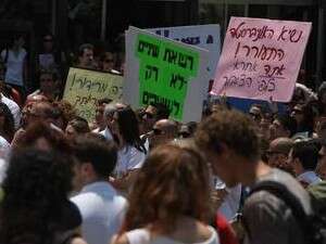 הפגנת הסטודנטים באוניברסיטת תל אביב הפגנת הסטודנטים באוניברסיטת תל אביב