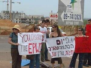 משמרת המחאה מול ביתה של נשיאת האוניברסיטה הפתוחה משמרת המחאה מול ביתה של נשיאת האוניברסיטה הפתוחה