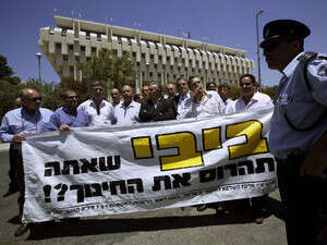 ראשי עיריות מפגינים מחוץ למשרד ראש הממשלה נגד הקיצוץ בתקציביהם. ראשי עיריות מפגינים מחוץ למשרד ראש הממשלה נגד הקיצוץ בתקציביהם.