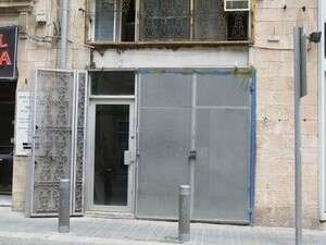 האינטרנט קפה החרדי. האינטרנט קפה החרדי.