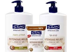 קרם של ד''ר פישר קרם של ד''ר פישר