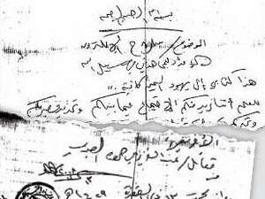 ���� ����� �� ����� ����