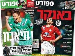 משחק העונה בפתח. האם הקרב על הדפוס כבר הוכרע? משחק העונה בפתח. האם הקרב על הדפוס כבר הוכרע?