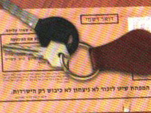 ��� ������� ������ ������ �������� �� �����