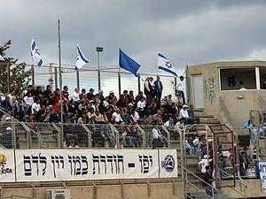 אצטדיון גאון אצטדיון גאון