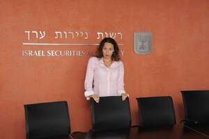 יעל אלמוג יעל אלמוג