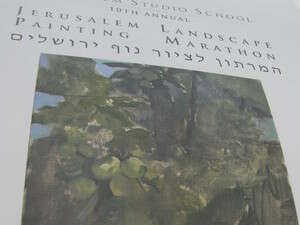 ציור של בברלי ברקת ציור של בברלי ברקת