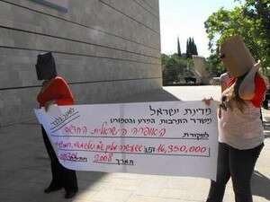 מפגינות מול כנס הפיס מפגינות מול כנס הפיס
