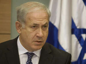 בנימין נתניהו בנימין נתניהו