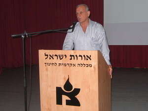 ד''ר יצחק מייטליס ד''ר יצחק מייטליס