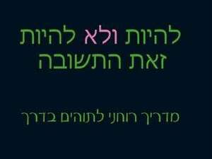 כריכת הספר כריכת הספר
