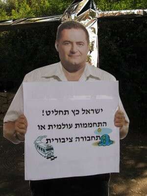 מיצג מגמה ירוקה. זיהום אוויר או תחבורה ציבורית? מיצג מגמה ירוקה. זיהום אוויר או תחבורה ציבורית?