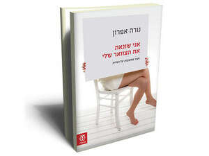 ��� ����� �� ������ ���