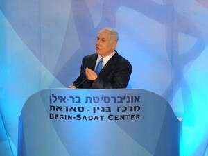 לא לחתור להסכם קבע. ראש הממשלה בנימין נתניהו בנאומו באוניברסיטת בר-אילן לא לחתור להסכם קבע. ראש הממשלה בנימין נתניהו בנאומו באוניברסיטת בר-אילן