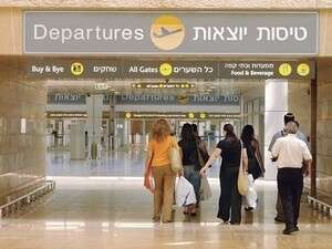 נוסעים בנמל התעופה בן גוריון. המצב הכלכלי משפיע לרעה נוסעים בנמל התעופה בן גוריון. המצב הכלכלי משפיע לרעה