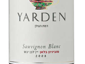 יקבי רמת הגולן ירדן סוביניון בלאן 2008 יקבי רמת הגולן ירדן סוביניון בלאן 2008