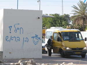 ���� ������� ������ ������.