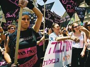 מצעד הגאווה הראשון בירושלים מצעד הגאווה הראשון בירושלים