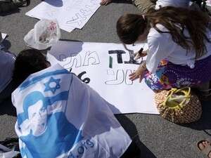 מפגינים למען גלעד שלום במעבר כרם שלום מפגינים למען גלעד שלום במעבר כרם שלום