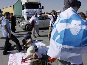 מפגינים למען גלעד שליט, היום במעבר כרם שלום. מפגינים למען גלעד שליט, היום במעבר כרם שלום.