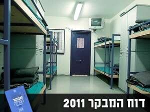 תא בכלא מעשיהו. תא בכלא מעשיהו.
