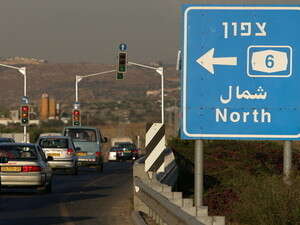 הפקח הסביבתי לא המשיך במרדף כי הכניסה לכביש 6 לא ממומנת לעובדי המדינה הפקח הסביבתי לא המשיך במרדף כי הכניסה לכביש 6 לא ממומנת לעובדי המדינה