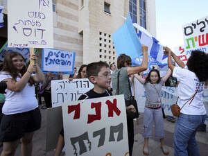 הפגנת חילונים בכיכר ספרא בירושלים נגד החרדים הפגנת חילונים בכיכר ספרא בירושלים נגד החרדים