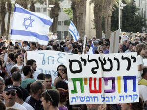 הפגנת חילונית בכיכר ספרא. הפגנת חילונית בכיכר ספרא.