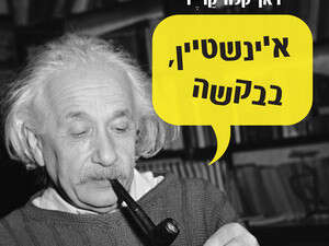 ��������� �����, �'�� ���� �����