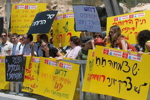 הפגנה של עובדים סוציאלים מול הכנסת הפגנה של עובדים סוציאלים מול הכנסת