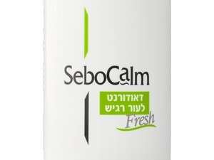 סבוקלם סבוקלם