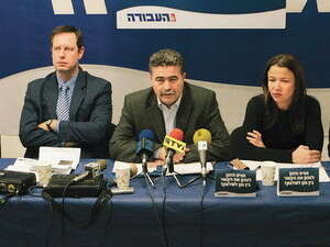 שלי יחימוביץ', עמיר פרץ ואופיר פינס שלי יחימוביץ', עמיר פרץ ואופיר פינס
