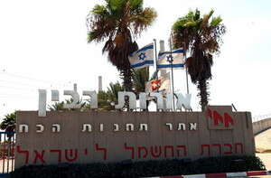 חסכון מים לטובת גינון. סגור לציבור הרחב חסכון מים לטובת גינון. סגור לציבור הרחב