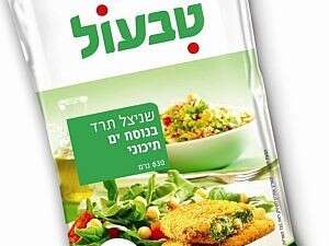 שניצל תרד ים תיכוני של טבעול. שניצל תרד ים תיכוני של טבעול.