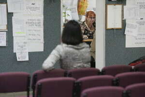 לשכת התעסוקה בבת ים לשכת התעסוקה בבת ים