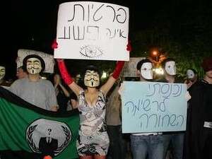הפגנה נגד המאגר הביומטרי ברחבת הסינימטק הפגנה נגד המאגר הביומטרי ברחבת הסינימטק