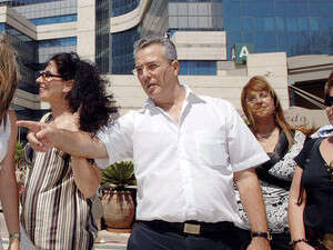 יצחק אוחיון יצחק אוחיון