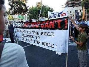 הפגנת אנשי ימין נגד השליח האמריקאי ג'ורג' מיטשל הפגנת אנשי ימין נגד השליח האמריקאי ג'ורג' מיטשל